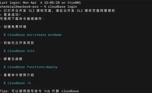 image-20200422195317433