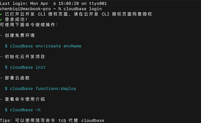 image-20200422195317433