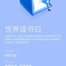 逝水流光于2020-04-23 11:13发布的图片