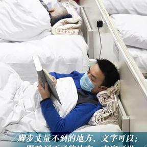 搬砖的小矿工于2020-04-23 11:21发布的图片