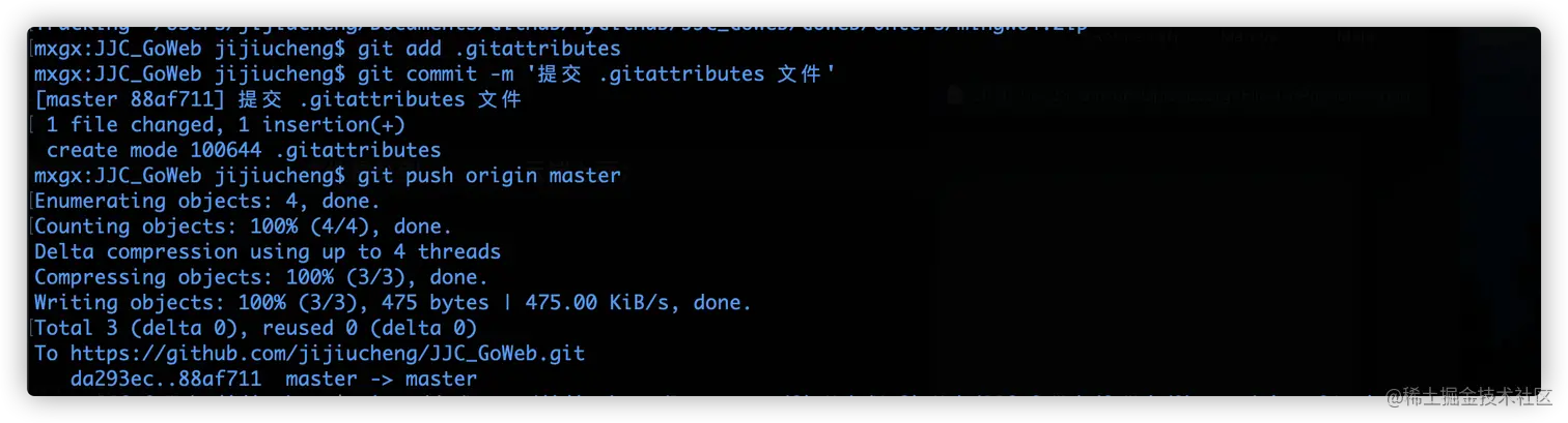 git push origin master - gitattributes