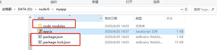 微信截图_20200420153732.png