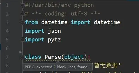有了这些Python面试技巧，还怕高薪没着落？