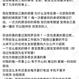 SunnyMing于2020-04-23 14:16发布的图片