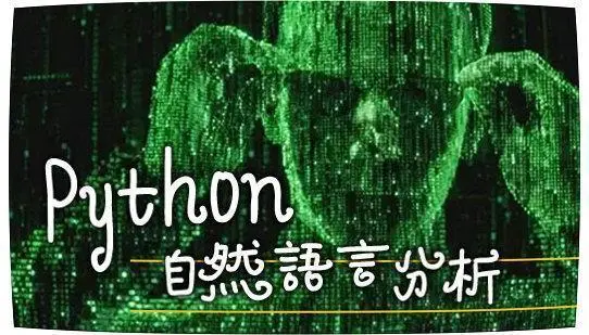 Python前景你如何看待？为何他人月入上万都是简简单单