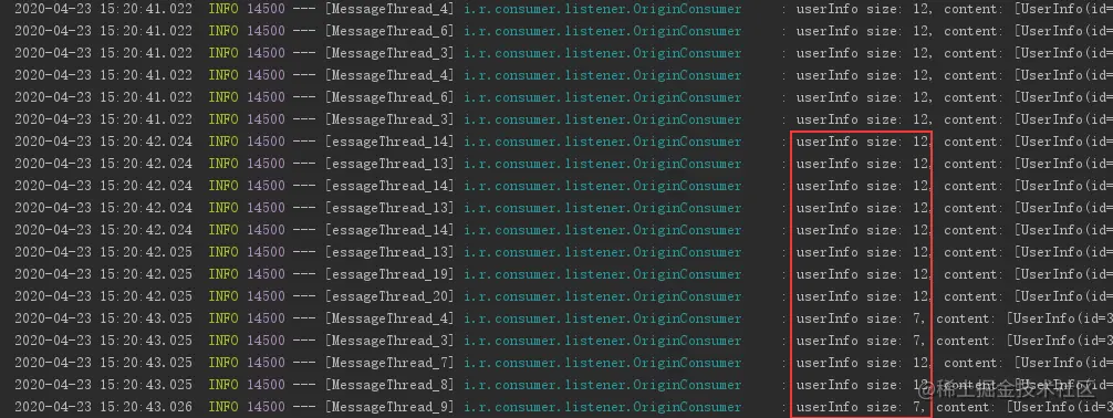 consume-batch.png