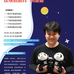 万向区块链于2020-04-23 17:20发布的图片