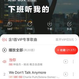 Lex菌于2020-04-23 18:05发布的图片