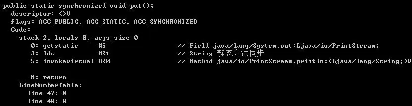 synchronized你以为你真的懂？synchronized在汇编语言上如何实现