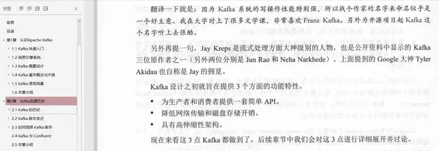 一文从部署、开发、运营、监控、调试、优化、实践等讲解kafka