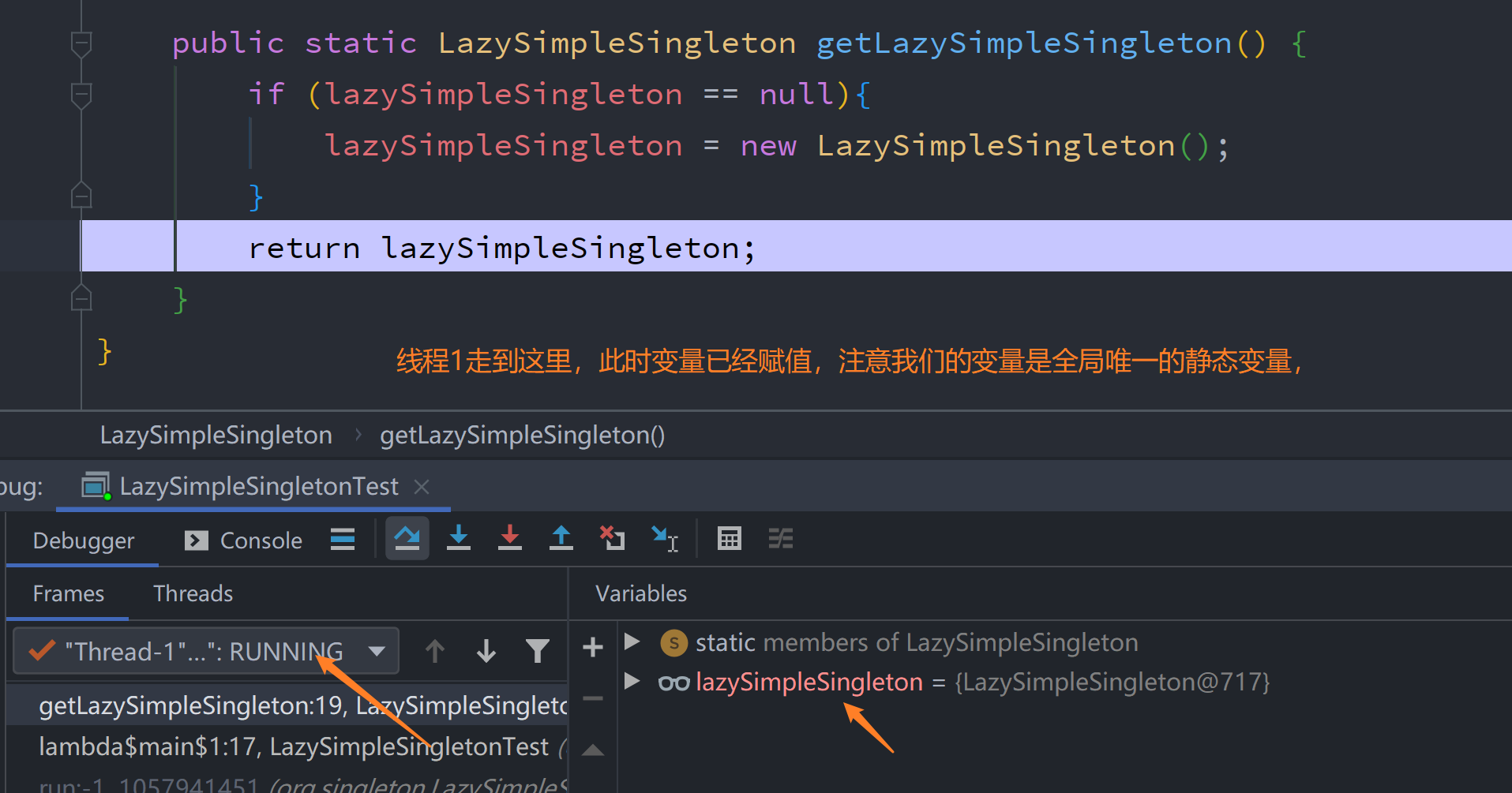线程1内部重新构建初始化