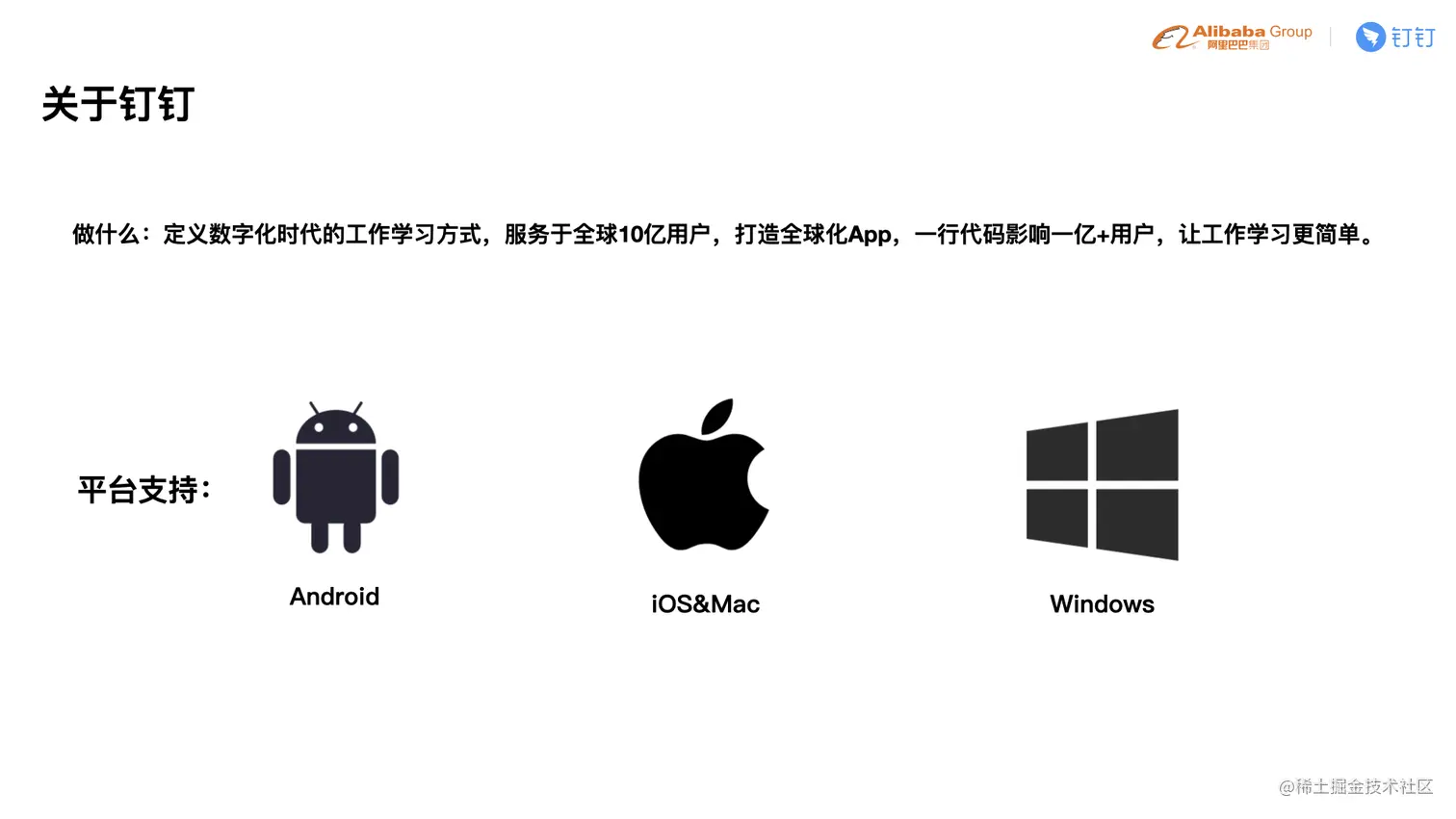 C4-4 贵重-如何在团队中培养出更多的前端技术专家.002.jpeg