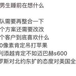 白木雨文于2020-04-24 08:39发布的图片