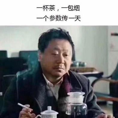 howie_dev于2020-04-24 10:09发布的图片