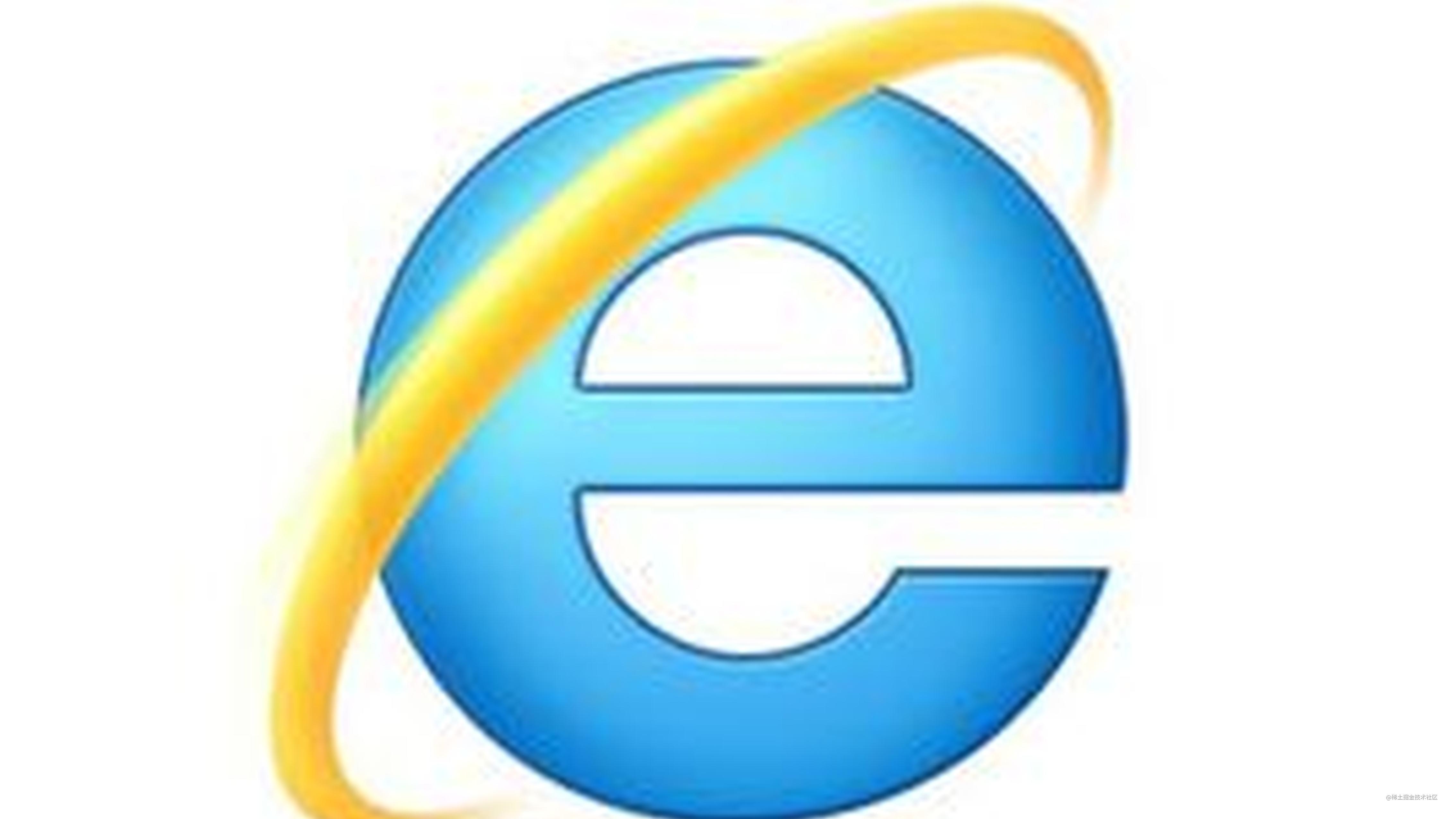 记录ie10及其以下兼容性问题待续