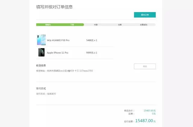 「开源代码」：一个自称NB的开源商城系统