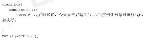 前端框架必学技能-ES6之class