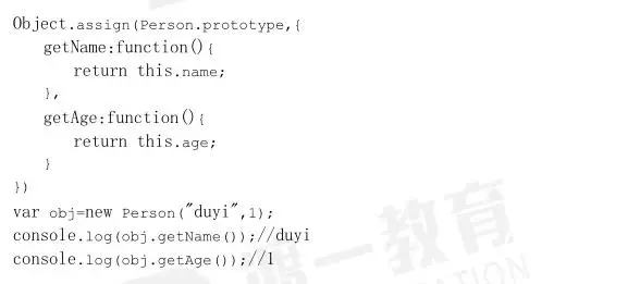 前端框架必学技能-ES6之class