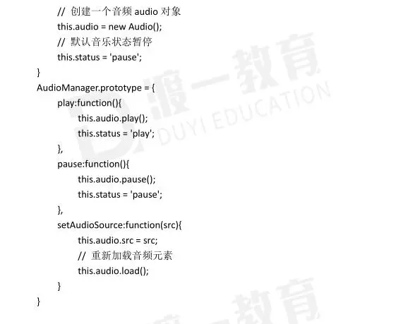 前端框架必学技能-ES6之class