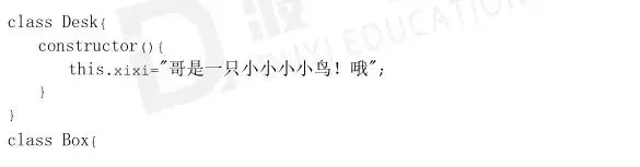 前端框架必学技能-ES6之class