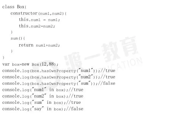 前端框架必学技能-ES6之class