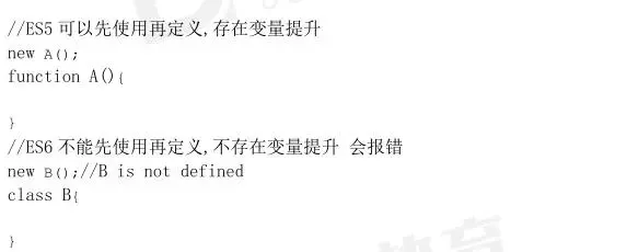 前端框架必学技能-ES6之class