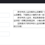 假面骑士阿猫于2020-04-24 16:53发布的图片