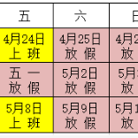 洛禾于2020-04-24 18:02发布的图片