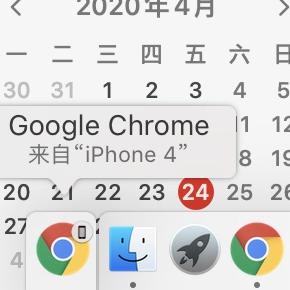 张同学重名了于2020-04-24 19:54发布的图片