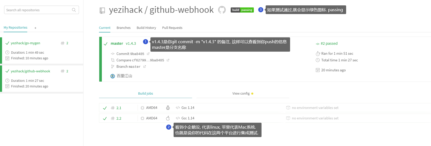 image-20200424203303828