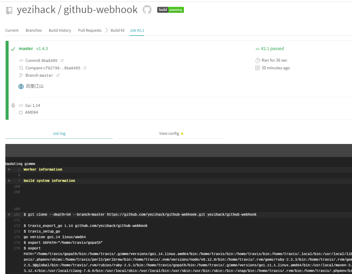 image-20200424203940184