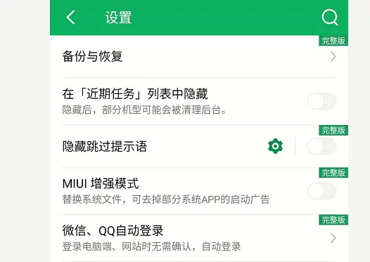 image-20200424223948188