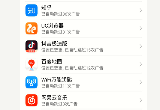 image-20200424224120854