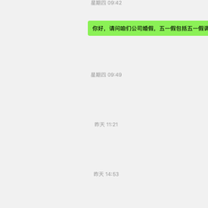 大需求于2020-04-25 08:41发布的图片