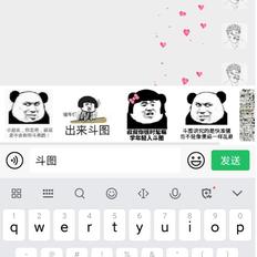 AI绘图精选于2020-04-25 09:06发布的图片