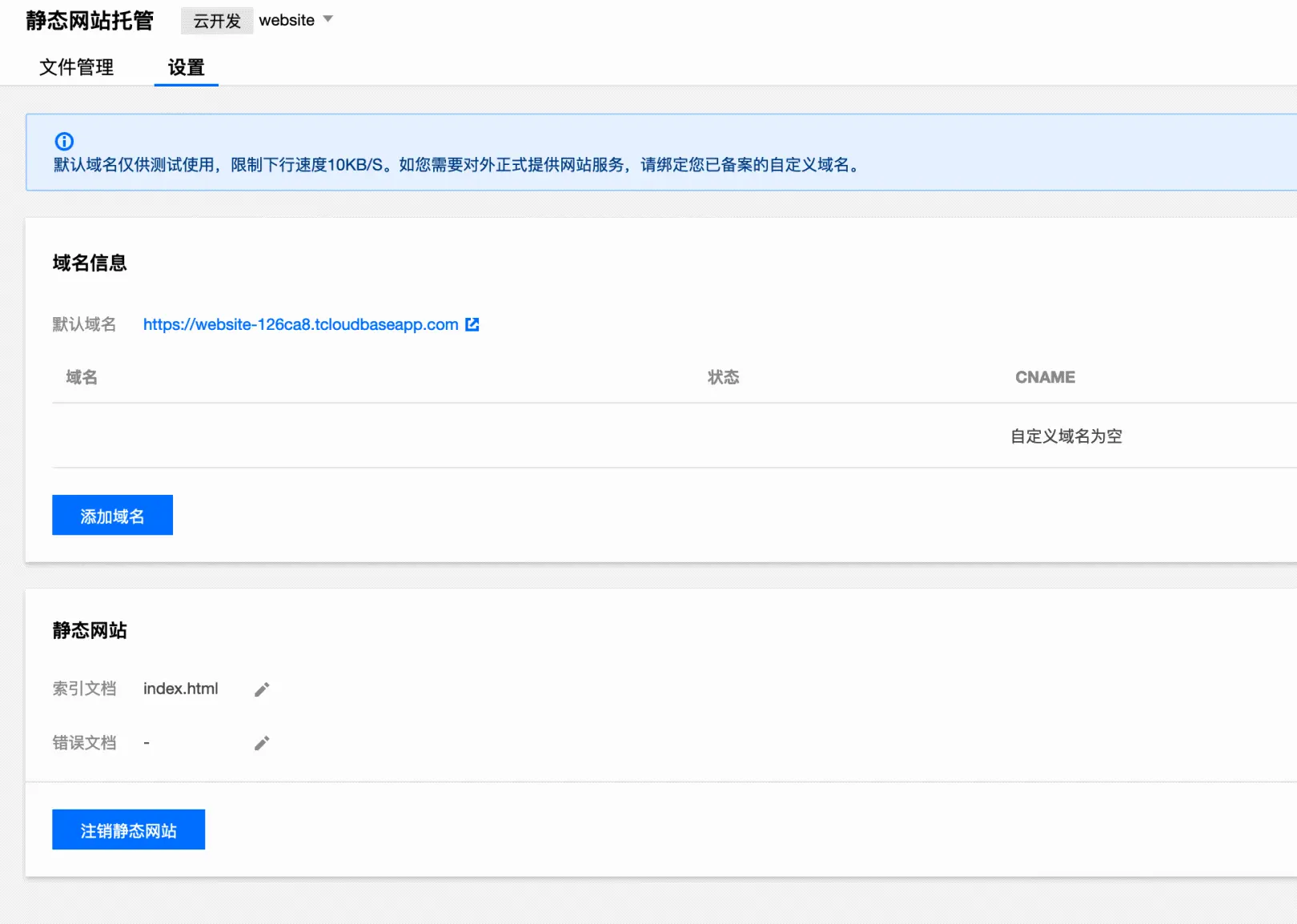 image-20200424184436842