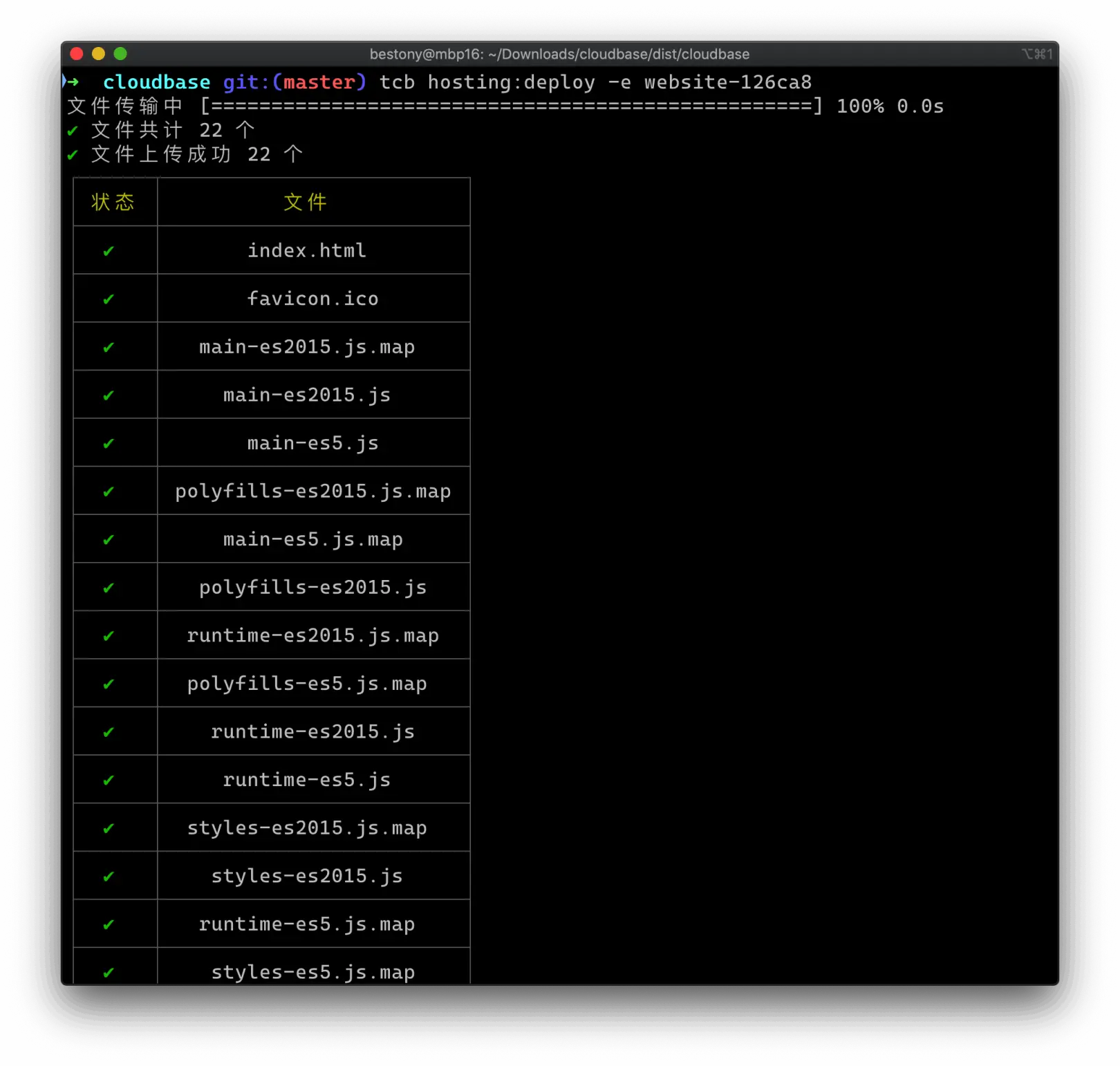 image-20200424184504839