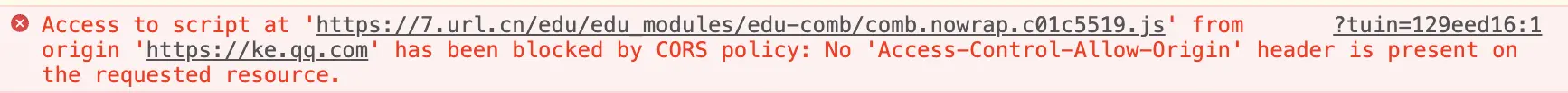 cors error