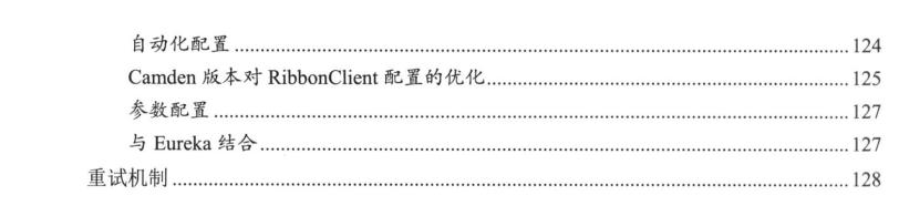 历时两个星期总结出的SpringCloud微服务实战+Xmind+面试2020最全