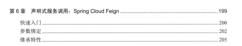 历时两个星期总结出的SpringCloud微服务实战+Xmind+面试2020最全