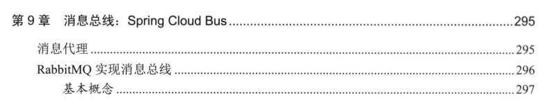 历时两个星期总结出的SpringCloud微服务实战+Xmind+面试2020最全