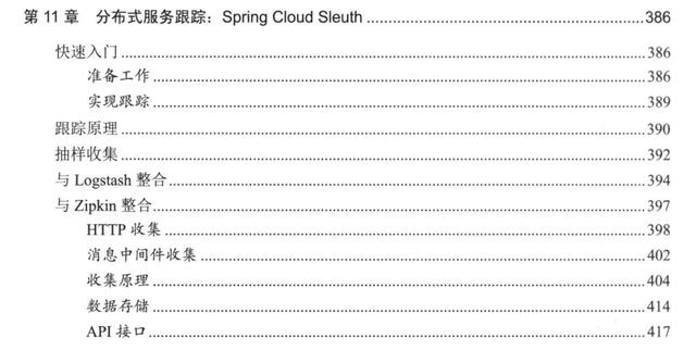 历时两个星期总结出的SpringCloud微服务实战+Xmind+面试2020最全