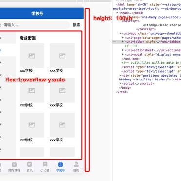 已注销于2020-04-25 20:33发布的图片