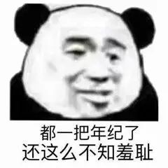 2020425235817