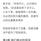 一拳不是超人于2020-04-26 08:51发布的图片