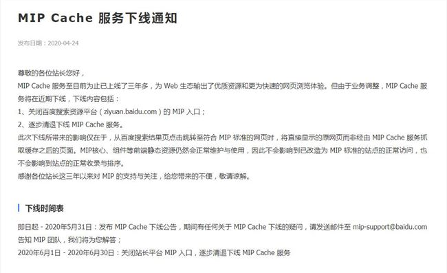 QQ截图20200426091900.jpg QQ截图20200426091900.jpg