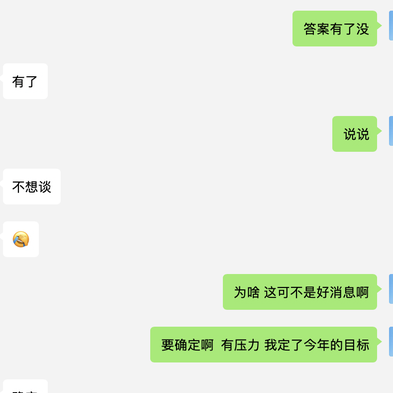 咚咚咚哒哒哒于2020-04-26 10:43发布的图片