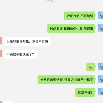 咚咚咚哒哒哒于2020-04-26 10:43发布的图片
