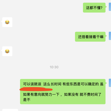 咚咚咚哒哒哒于2020-04-26 10:43发布的图片