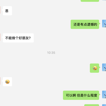 咚咚咚哒哒哒于2020-04-26 10:43发布的图片